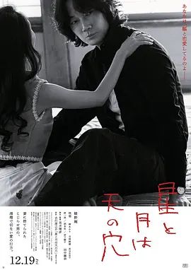 《师母》动漫全集免费观看